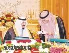 مجلس الوزراء السعودي اقر أضخم ميزانية وانخفاض العجز والدين العام