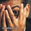 فتوى  استخدام العازل الطبي لمنع الحمل لا يزال محظورا