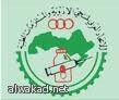 صناعة الدواء في العالم العربي : مصر الأولي