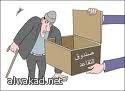 الحكومة البريطانية تقرر إلغاء سن المعاش