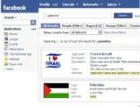 Face book.. أحدث تهديد لأمن إسرائيل القومي