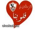 أزمة داخل القلعة البيضاء  الزمالك ، بسبب تعثر صفقة ميدو