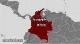 الصين وكولومبيا تعلنان عن “بديل لقناة بنما”