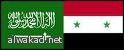إقامة مشاريع استثمارية في مختلف القطاعات الاقتصادية بين سورية والسعودية