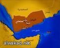 شركة روسية لتنفيذ مشروع سكة حديد في اليمن