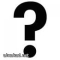 الضحك قد يتفوق على التكنولوجيا الحديثة في علاج قرحة الساق
