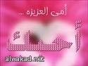 هدايا عيد الام اليوم في مصر ادوات دفاع عن النفس