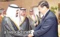 صفقة نفط خام بين ا لسعودية الصين من اجل علاقات أوثق ام نكاية بامريكا