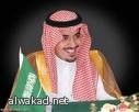 رعاية الشباب تتعاقد مع شركة استشارية في  الإدارة لتطوير الاتحاد السعودي لكرة القدم