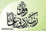 تتاح مؤتمر عرب نت لقطاع الإنترنت في العالم العربي