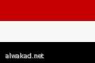 تحسن في مؤشرات الفقر في اليمن