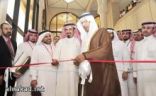 إنشاء كرسي لأبحاث التمور في جامعة الملك سعود مشاركة مع وزارة الزراعة