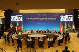 أهمية مؤتمر التعاون العربي – الصيني في مجال الطاقة