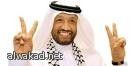 ابن همام للتحقيق أمام لجنة القيم قضاء ام انتقام