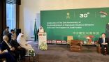 سفارة السعودية لدى الصين تقيم حفل استقبال بمناسبة الذكرى الـ30 لتأسيس العلاقات الدبلوماسية بين البلدين