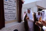 أمير مكة يفتتح محطة تحلية رابغ المرحلة الثانية:بطاقة 18 ألف متر مكعب