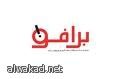طالب كندي يرسل مازحا اختراعا له فتحول الي مطلوب باموال طائلة