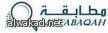 مطابقة شركة لفحص السلع الواردة للسعودية وفق معايير الجودة