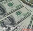 سلطات الأمن  في العاصمة السعودية تقبض على مزور بحوزته 15 مليون دولار مزيفة معدة للتوزيع