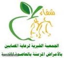 تدشين خدمة الاستشارات الهاتفية المجانية لمرضى السكري خلال رمضان في مكة المكرمة