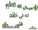 شكل القمر الأرضي تحدد من خلال التصادم مع قمر آخر أصغر