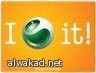 كيف تفتح سيارة بواسطة رسالة نصية؟