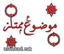 علاج فيروسي واعد لعلاج السرطان يحقن في الخلايا دون اضرار