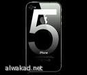إطلاق هاتف “آي فون 5” في 4 أكتوبر ولا جديد