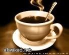 القهوة قد تمنع الإصابة بالاكتئاب