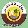 قطر أغنى دولة في العالم