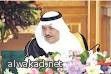 سياسات دعم حكومي جديدة في السعودية لتنويع الإنتاج بدل التركيز على التمور ، ولا مساس بصغار المزارعين والحيازات الصغيرة