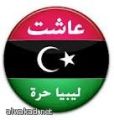 صناع علم الثورة في ليبيا كيف صنعوا علم الاستقلال مجددا وحمله الثوار