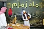 أكاديمي مصري: مياه بئر زمزم خير ماء وجد على الأرض وفق الإحصاءات العلمية
