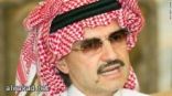 تجدد اتهام الأمير السعودي الوليد باغتصاب اسبانية قبل 3 سنوات رغم نفي عن تواجده في الجزيرة الاسبانية من 10 سنوات