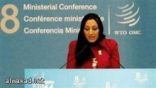 وزيرة التجارة الكويتية : دولتان عرقلتا حصول الجامعة العربية على مقعد مراقب دائم في «التجارة العالمية