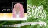 دواجن الوطنية” من أكبر شركات الدواجن في العالم وتوسعتها ستحقق أكبر قفزة بالمملكة