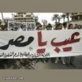 القضاء المصري: كشف العذرية انتهاك لجسد المرأة ويخالف الدستور
