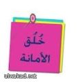 رئيس المصرف السويسري الوطني يستقيل بسبب زوجته