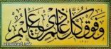 صناعة أصغر ذاكرة بيانات إلكترونية في العالم