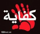 مصر أنهت التعاقد مع شركة استشارات أمريكية.. كانت ترتب للتوريث