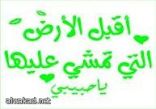 مسابقة أطول قبلة في عيد الحب