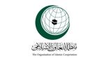 تأييد من السعودية ل عقد اجتماع إسلامي لمناقشة الوضع الإنساني في أفغانستان