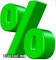 استخدام الانترنت بمنطقة الشرق الاوسط زاد بنسبة 2300 %