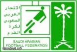 استقالة الاتحاد السعودي لكرة القدم بعد الخروج من تصفيات كأس العالم