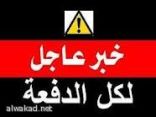 إطلاق الحاسوب اللوحي “أي باد 3” بعد أسبوع