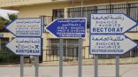 قرار تحويل لافتات بلغات أجنبية إلى العربية في ليبيا يثير استهجاناً! لماذا