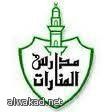 طالب وطالبة في السعودية يحققان إنجازاً عالمياً في مادة الرياضيات في اختبارات جامعة كامبريدج الدولية