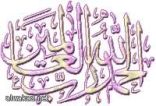 تراجع معدلات الفقر المدقع عربيا