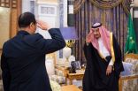 الملك سلمان يستقبل وزير الدفاع الصيني