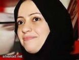 السعودية سمر بدوي تتسلم جائزة  أشجع نساء العالم بعد خلاصها من ظلم والدها بحكم القضاء السعودي